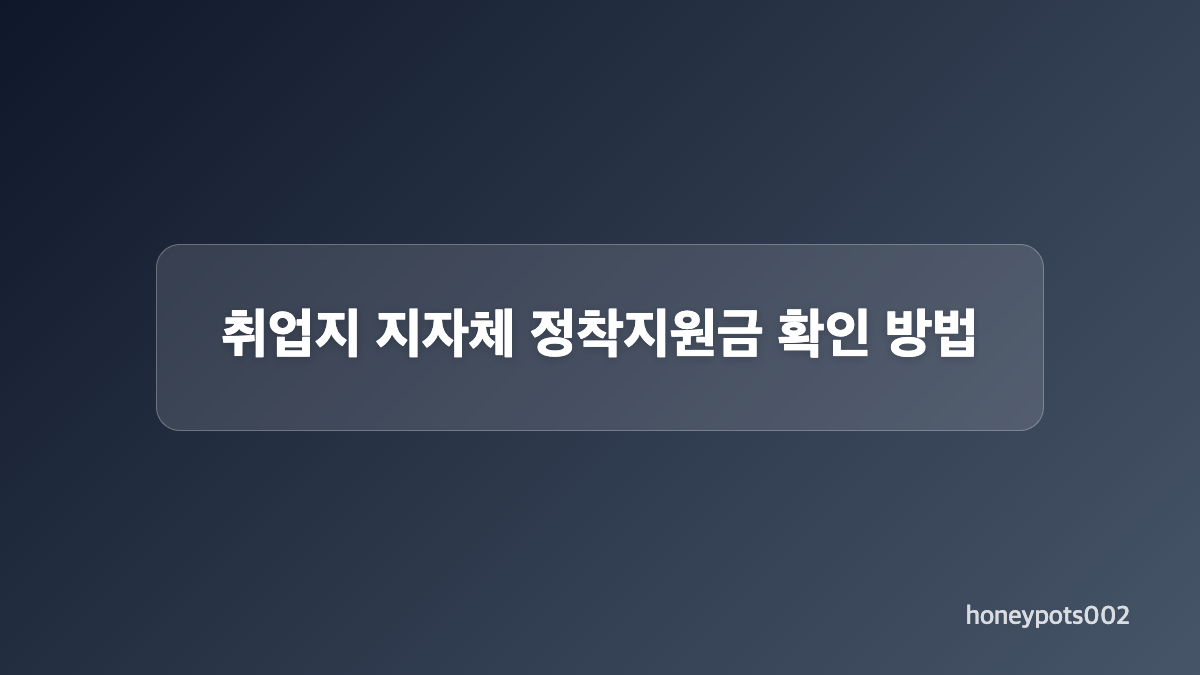 근속 기간별 고용24 신청 시기