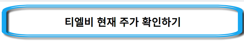 CXL-관련주