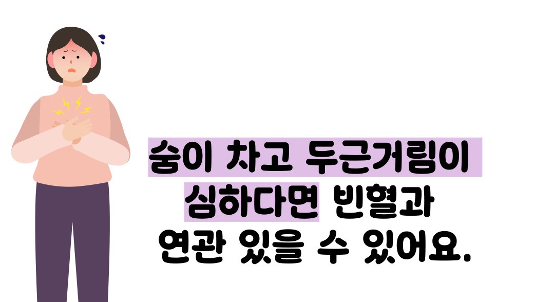 백혈병 초기증상