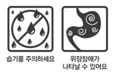 오구멘틴정 복약정보 사진