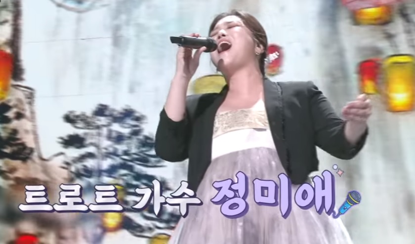 설암을 이겨내고 복귀하는 가수 정미애씨의 사진입니다.