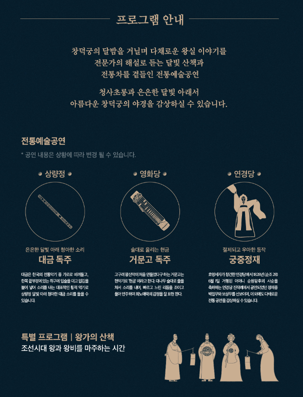 프로그램안내