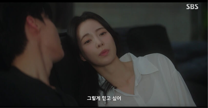 SBS 멋진 신세계 공식 홈페이지 자료 70