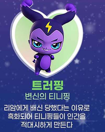 사랑의 하츄핑 뮤지컬 부산