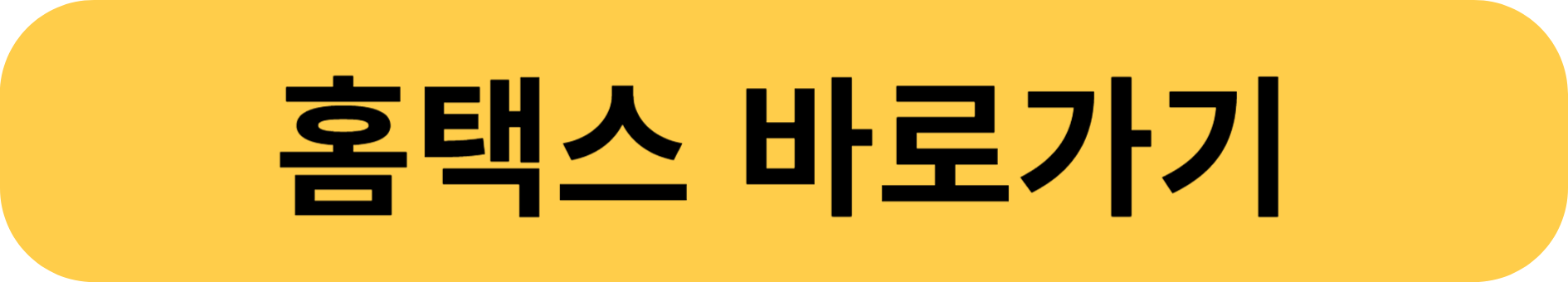 정부 지원금 총정리