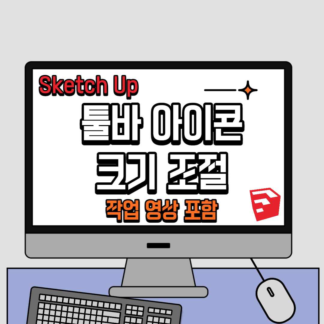 툴바 아이콘