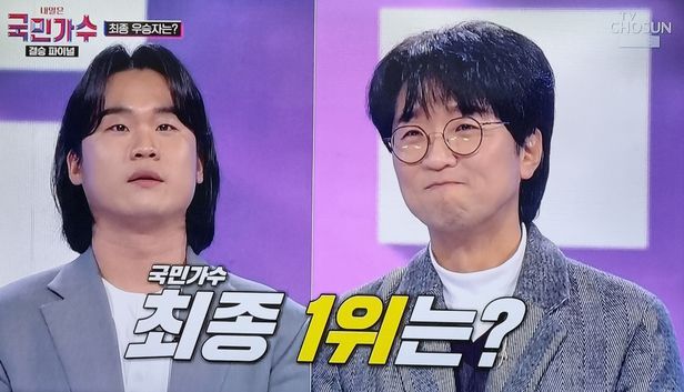 국민가수 