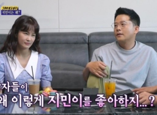 김준호 김지민