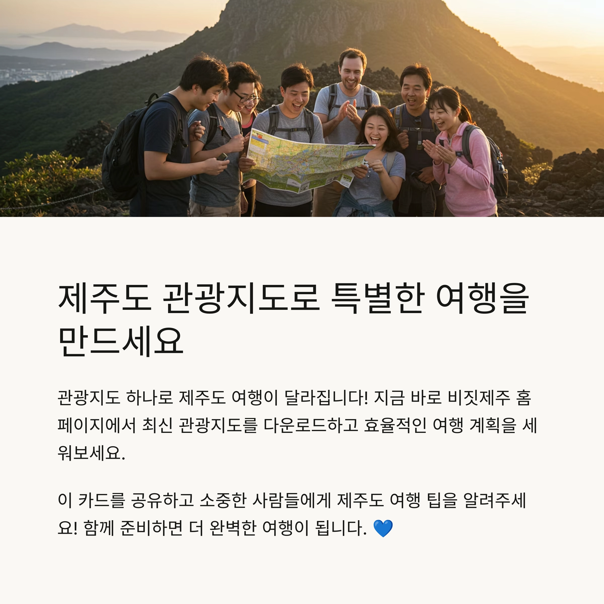 📋 목차