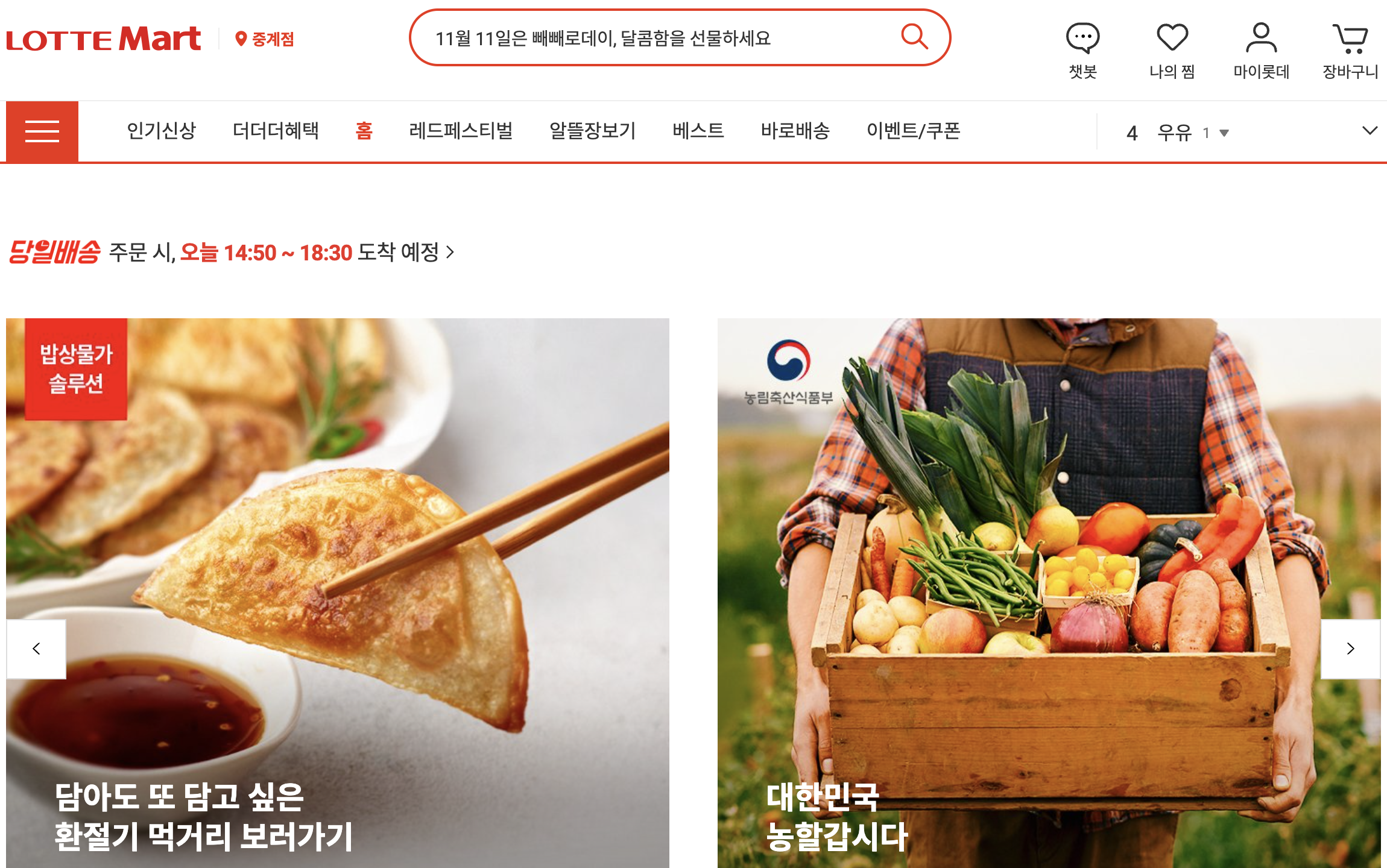 온라인-인터넷-쇼핑몰