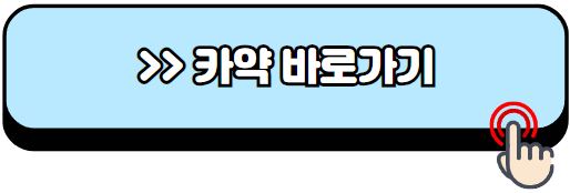 일본-항공권-최저가-사이트