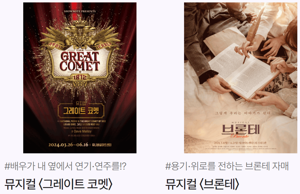 청년문화예술패스 신청방법 및 사용처