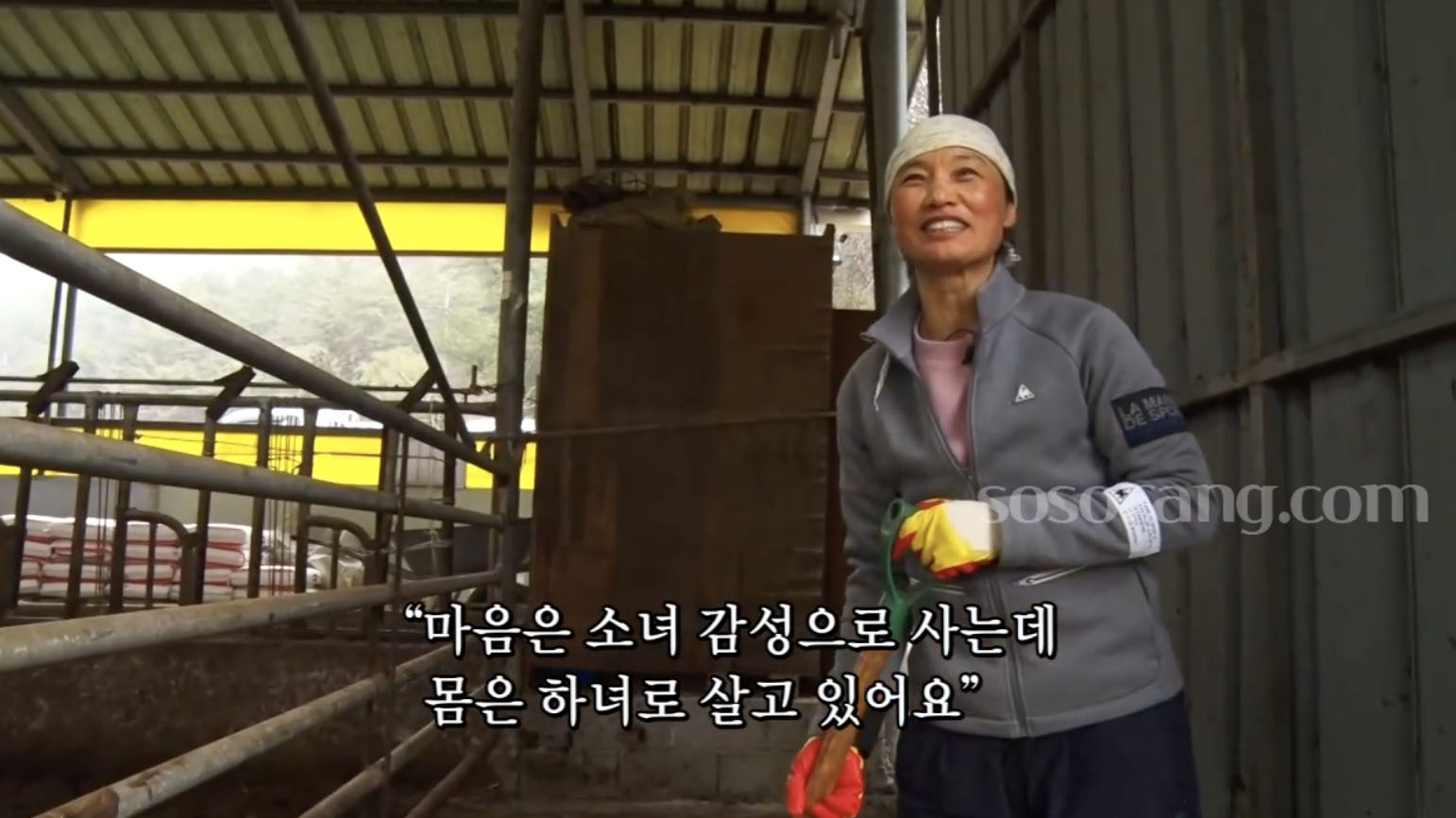 인간극장에 출연한 SNS 스타 김선