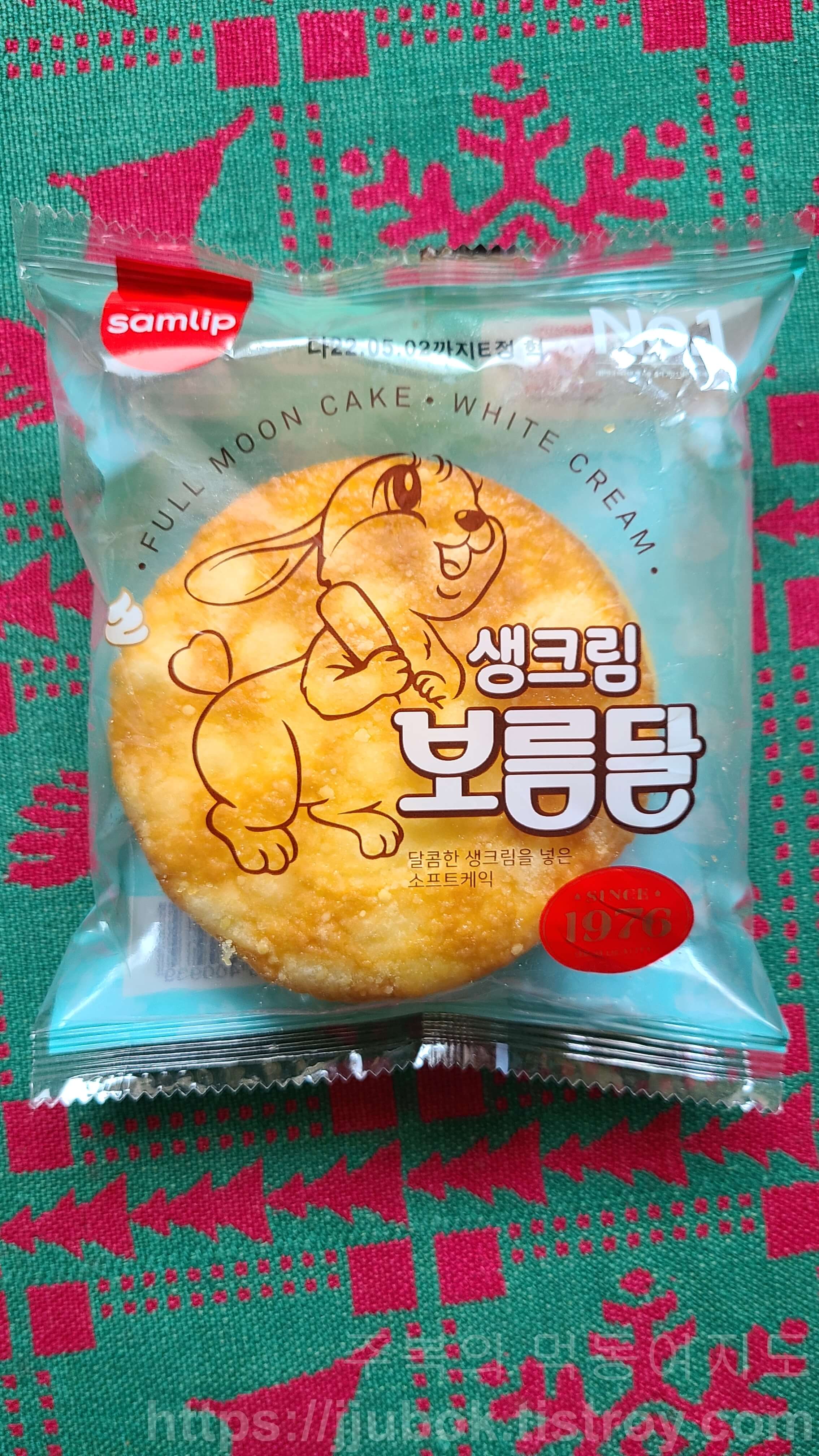 삼립-생크림-보름달