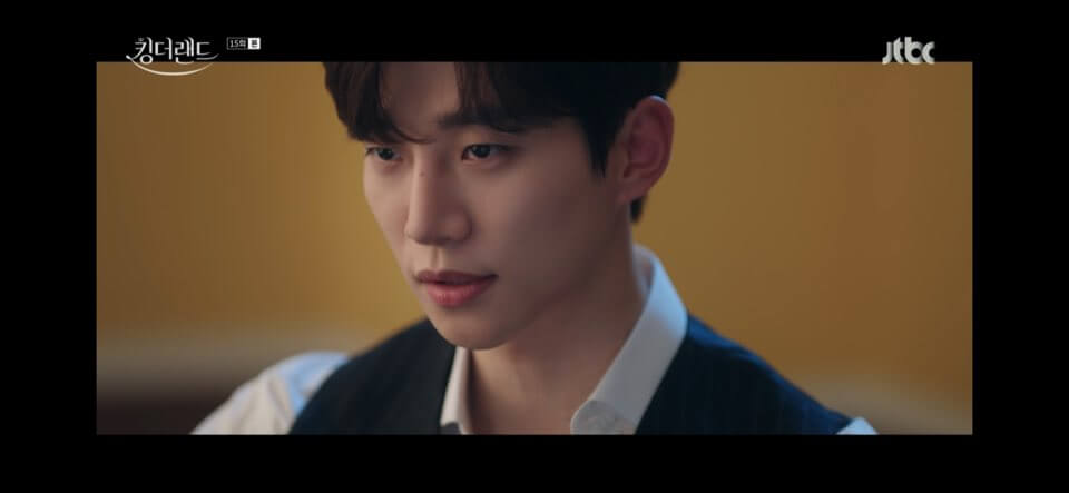 킹더랜드 15회줄거리