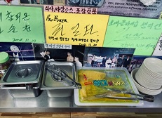 셀프코너