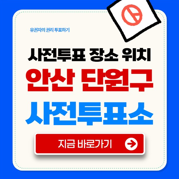 μμ°μ λ¨μꡬ μ¬μ ν¬νμ