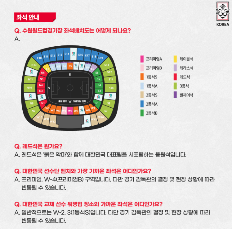 대한민국vs베트남-축구-다시보기-하이라이트-국가대표친선경기