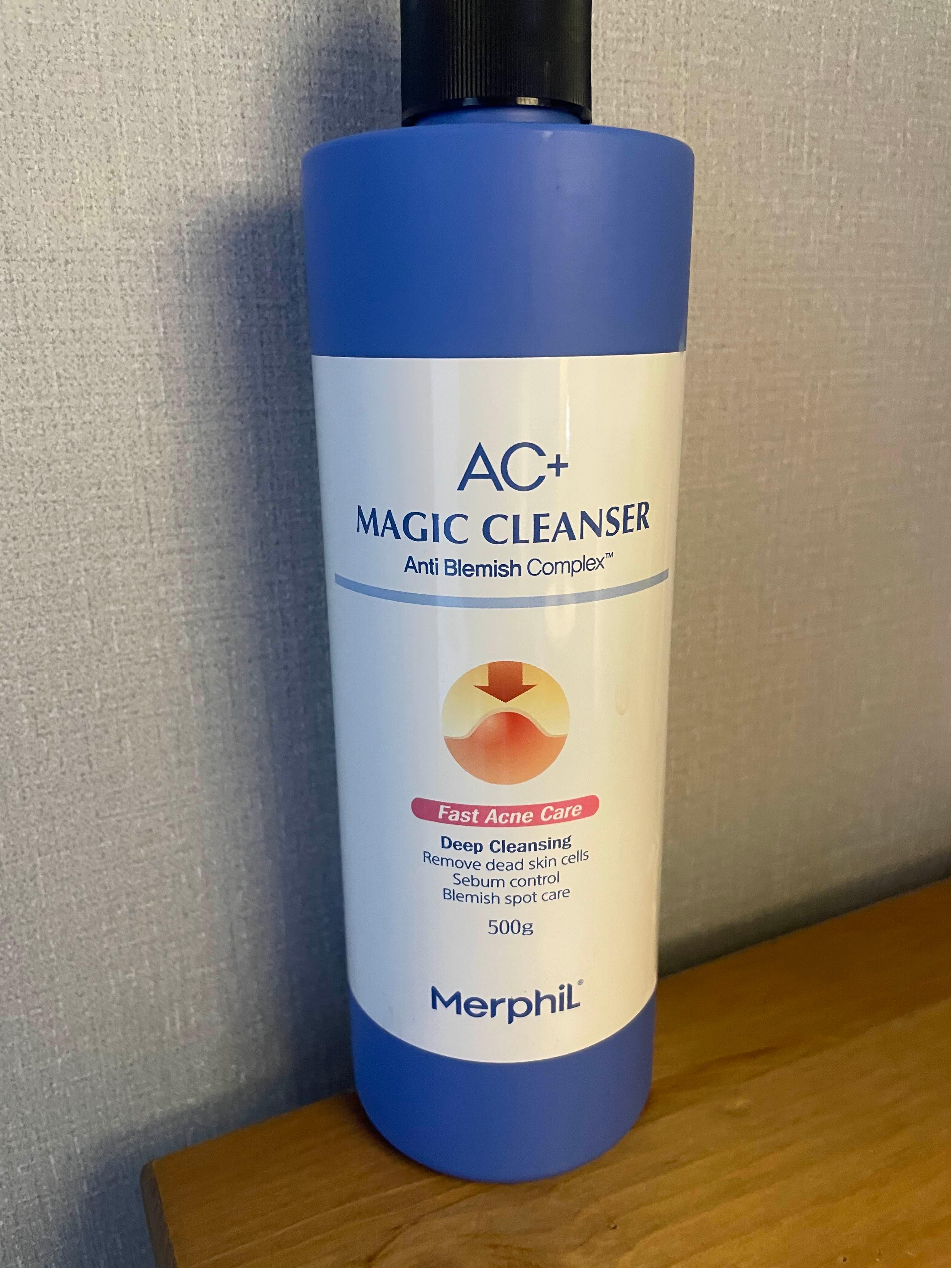 등드름 가드름 바디워시 메르필