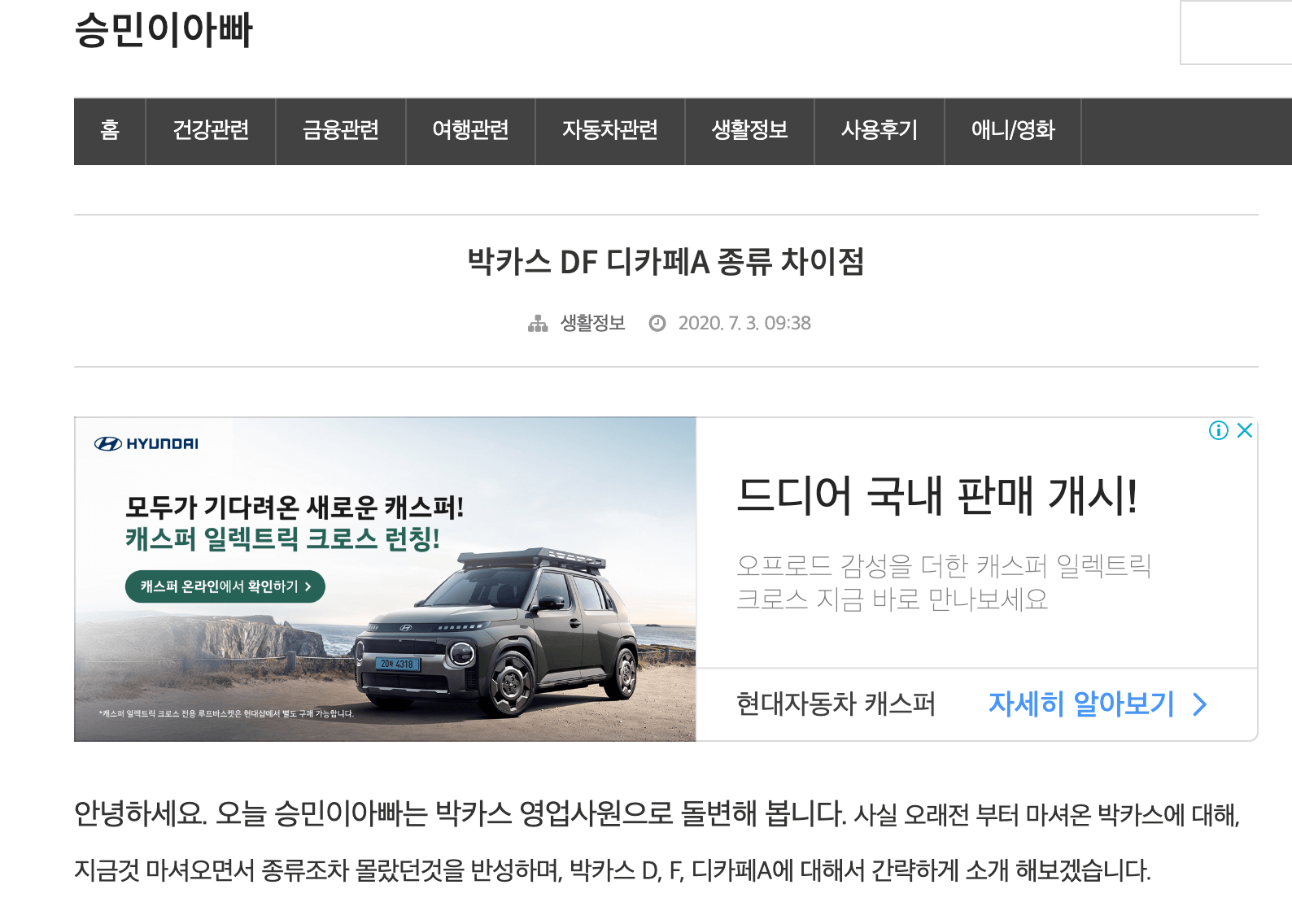 정상적인 주소