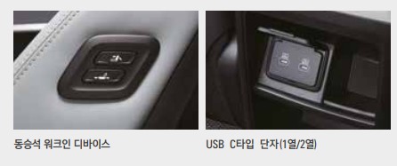 2024년 더 뉴토레스 2인승 밴 가격