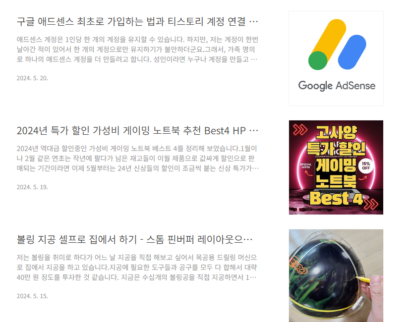 북클럽 뉴북의 정사각형 썸네일 리스트