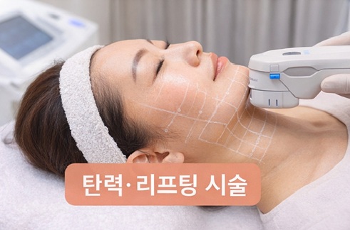 병원 침대에 누워 턱 라인 리프팅 레이저 시술을 받고 있는 여성의 옆모습
