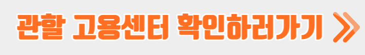 육아휴직급여