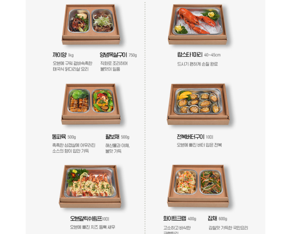 룸서비스연결10