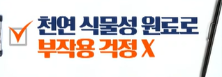 아누카사과 추출 분말 복용법 