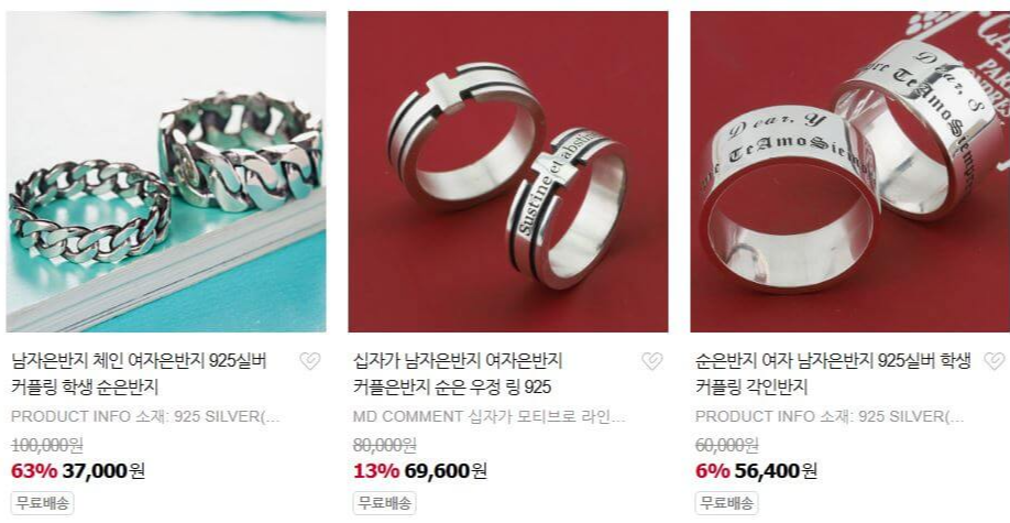 마스미아 커플링