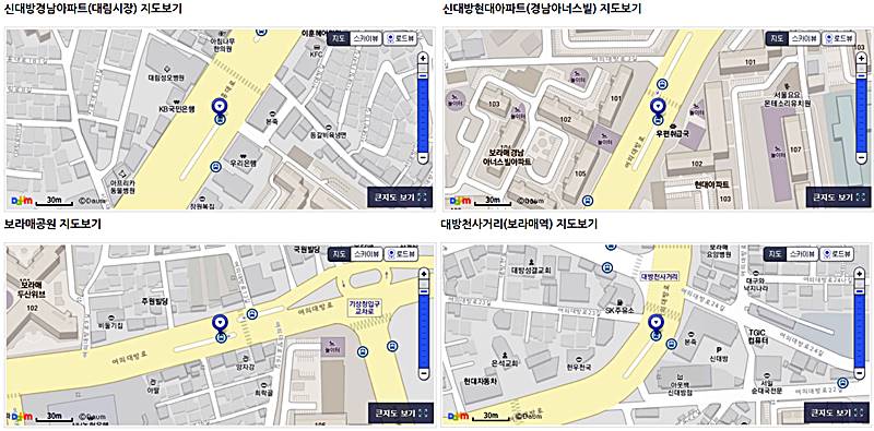 6017-공항버스-승차위치-안내하는-세번째-그림