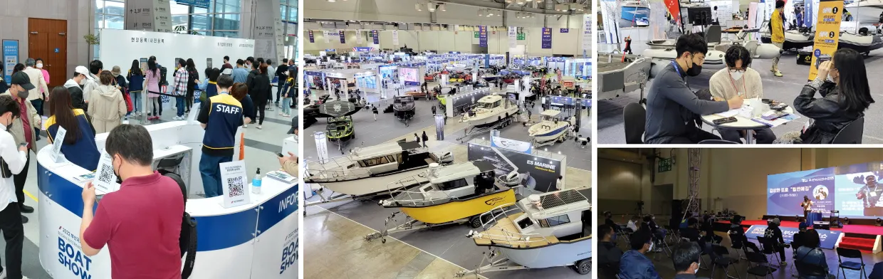 부산국제 보트쇼