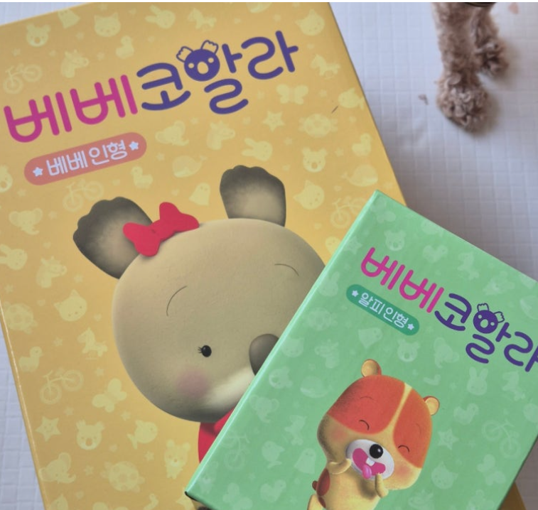베베코알라 전집 가격, 구성 20개월 전집추천