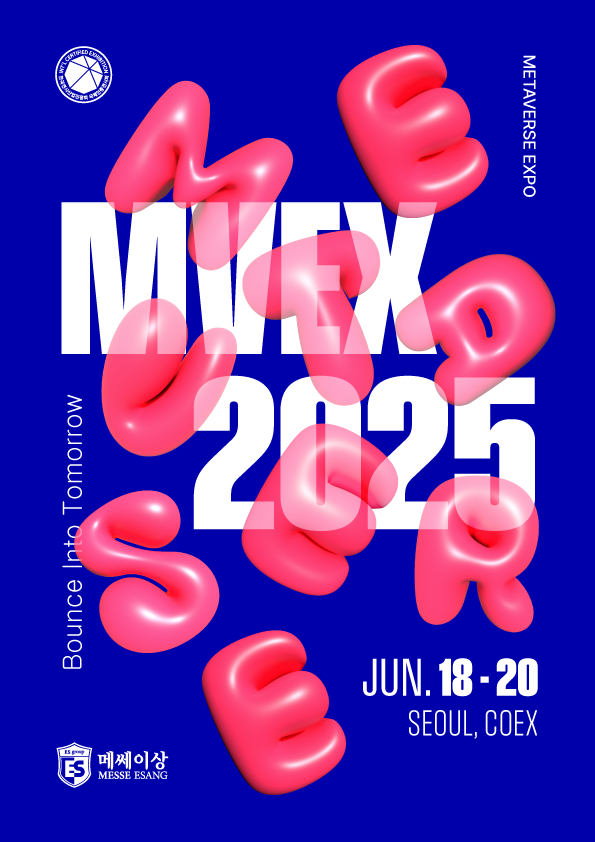 MVEX 2025 행사일정