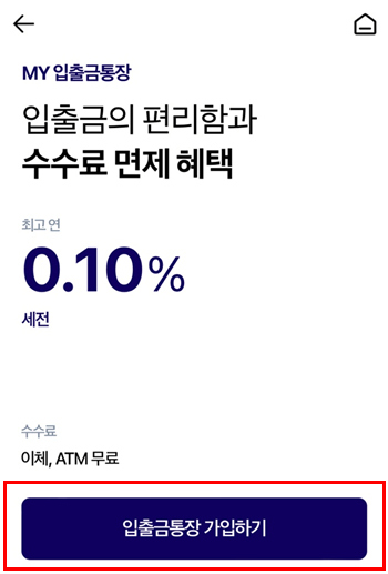 케이뱅크 예시 2)