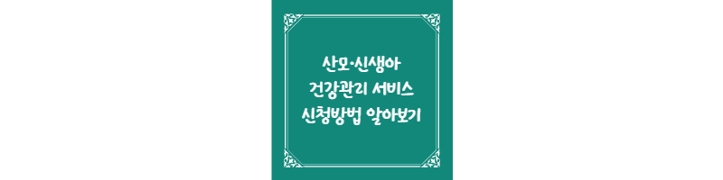 이 포스팅에 대한 썸네일 이미지 입니다.