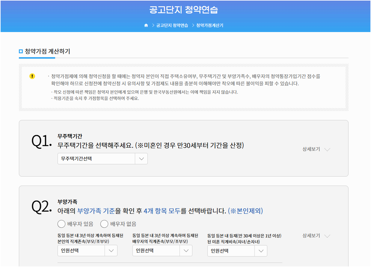 서울숲 트리마제 vs 오티에르&amp;#44; 어디에 청약할까? 실거주&middot;투자 완전 비교!