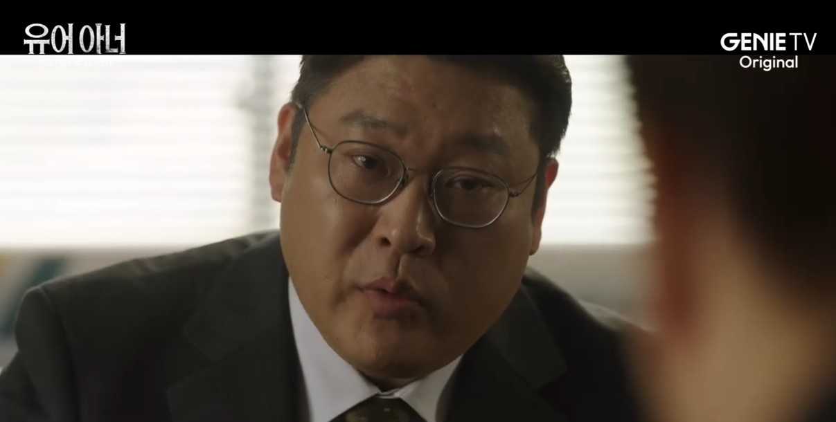 유어아너