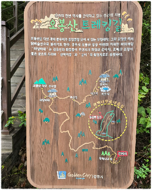 편백숲내음길