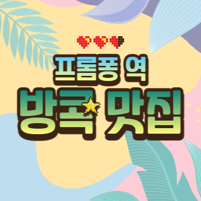 소개 표지