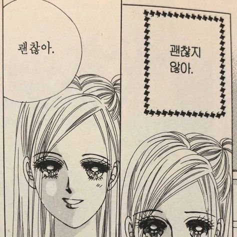 위로짤 경험해본것으로 만족짤 괜찮아짤 괜찮습니다짤 위로짤 경험해본것으로 만족짤 괜찮아짤 괜찮습니다짤