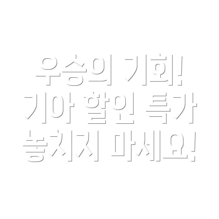 한국시리즈 최종 우승