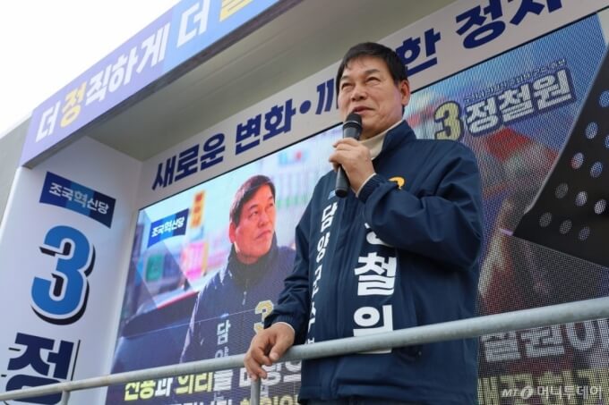 담양군수 당선자 보궐선거 결과