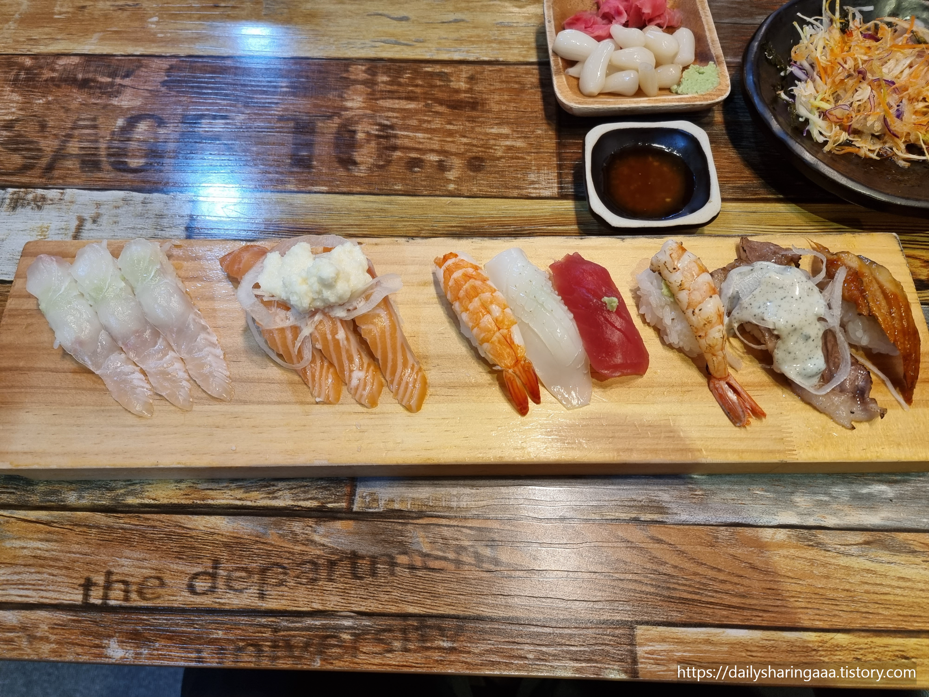 인천_가정동_스시하나_특모듬초밥3