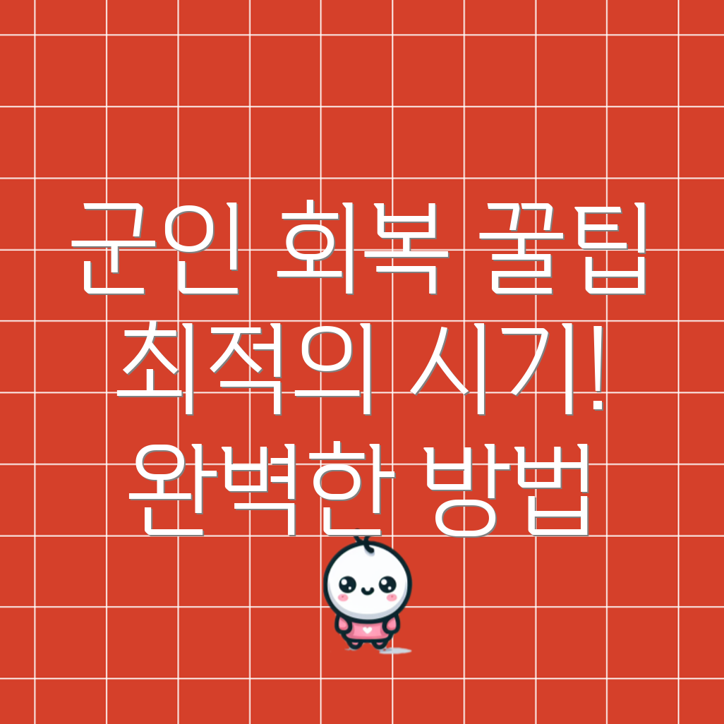 펨토 라식 회복 기간