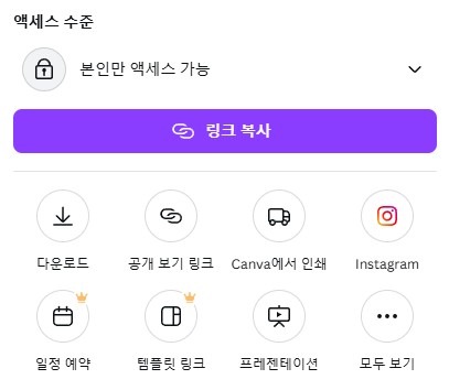 공유 버튼 클릭 후 나타나는 다운로드 버튼 클릭!
비올렛의 숲 https://forest-of-violet.co.kr