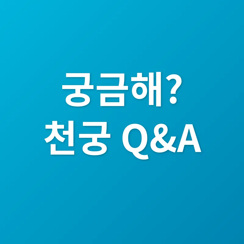 당귀 효능_3_subsection