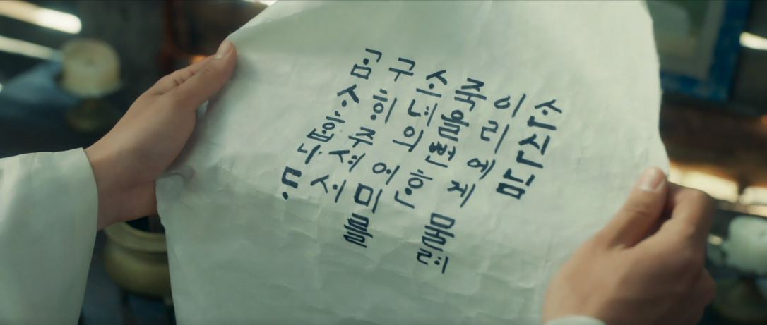 오늘도사랑스럽개_8회