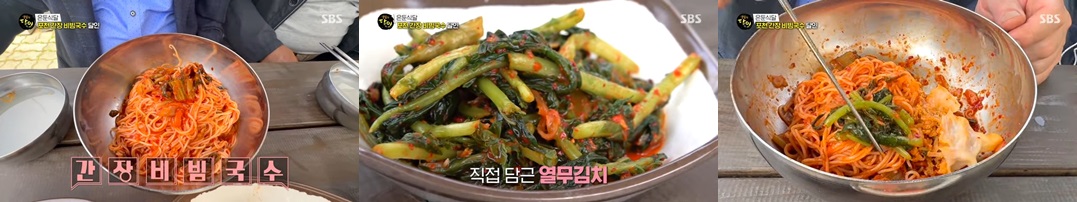 포천 간장 비빔국수 맛집 – 풍미식당